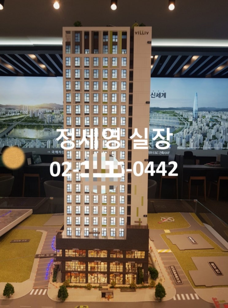  건대 빌리브 인테라스 분양