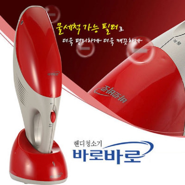 [청소기추천]  무궁화전자 MCB100 무선 초경량 물세척 가능 필터 핸디형 청소기 국산 핸디청소기 가성비 가전제품