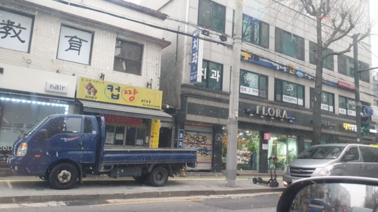 갖고 싶은 초능력