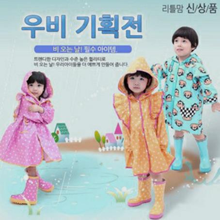   무료배송귀엽고 샤방샤방한 우의 모음전 (13,900원)