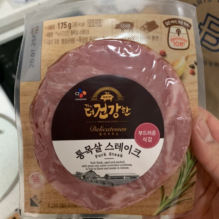  [내돈리뷰]CJ 더건강한 통목살스테이크 가격, 맛리뷰