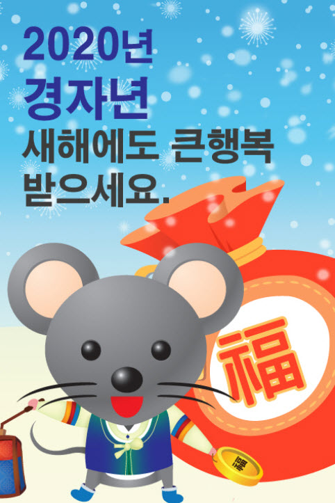  강아지 보조기,휠체어 전문 네발로 새해 복 많이 받으세요!!