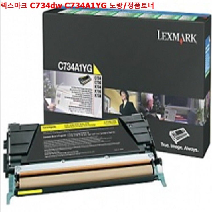  [키엘카렌듈라토너] ksw46518 렉스마크 C734dw C734A1YG 노랑정품토너 1 !!