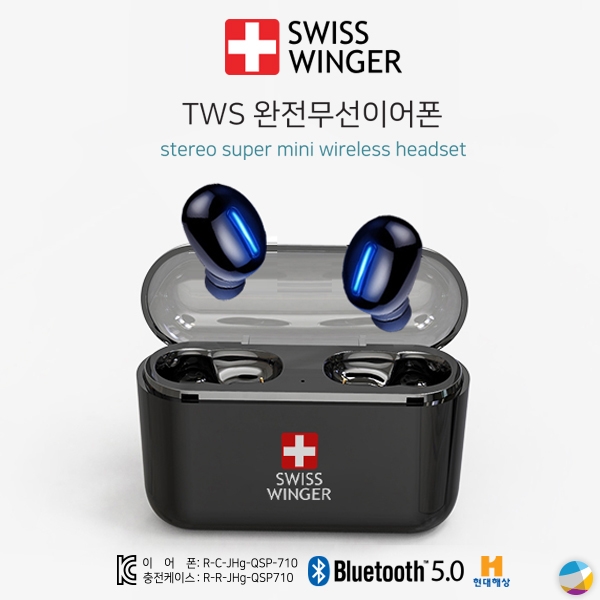  스위스윙거 코드리스 보조배터리겸용 완전무선이어폰