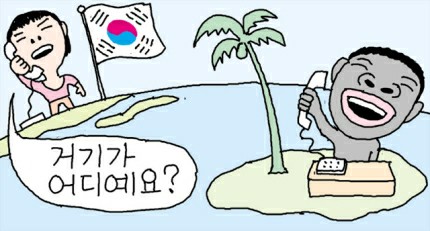  국제스팸전화 중간번호 678,675,685등 각별히 주의요망!