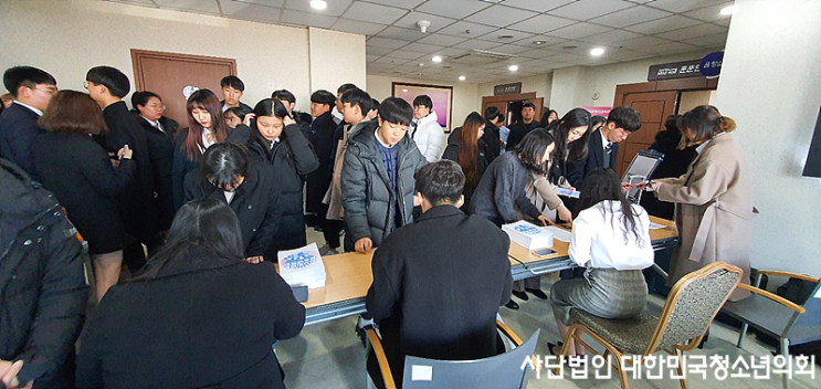 [20.01.18] 제22회 임시회의&청소년국회 1일차