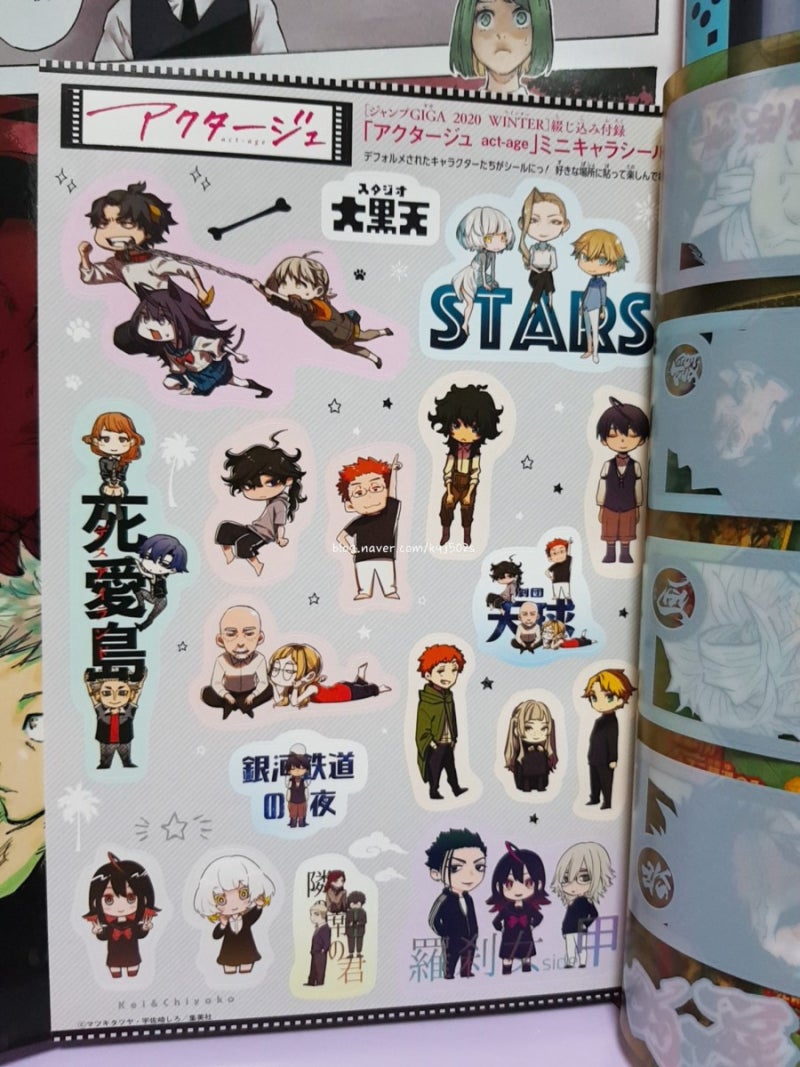 점프기가윈터ジャンプgiga Winter 年 2 1 號 雜誌 週刊少年ジャンプ 增刊 네이버 블로그