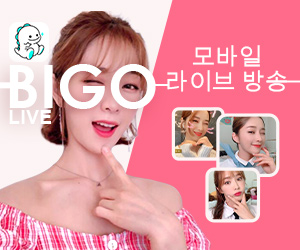Bigo Live (비고라이브) - 라이브방송, 영상채팅
