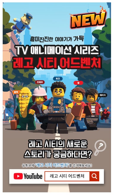 레고 시티 경찰 60243 60244 척척 조립하는 6세장난감 추천 : 네이버 블로그 레고 시티 경찰 60243 60244 척척 조립하는 6세장난감 추천 : 네이버 블로그