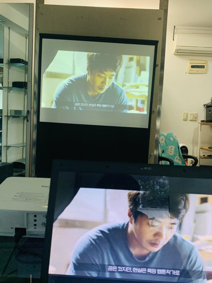  중고빔프로젝터 빔 스크린 연결 다목적 활용