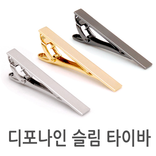  오늘의 할인추천!! 디포나인 슬림 타이바넥타이핀　  리뷰 정보