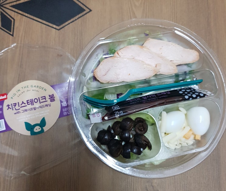 gs 편의점 샐러드 치킨 스테이크볼로 다이어트 시작! gs 편의점 샐러드 치킨 스테이크볼로 다이어트 시작!