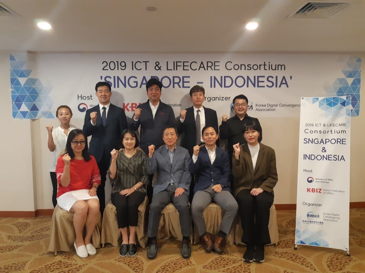 [비지니스 매칭] 싱가포르·인도네시아 ICT&소비재 수출컨소시엄