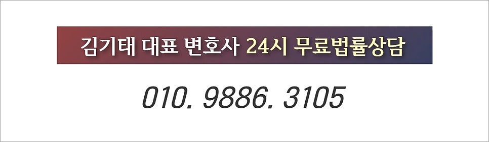 무면허 음주운전 징역 8개월 받은 후 반드시 필요한 대응