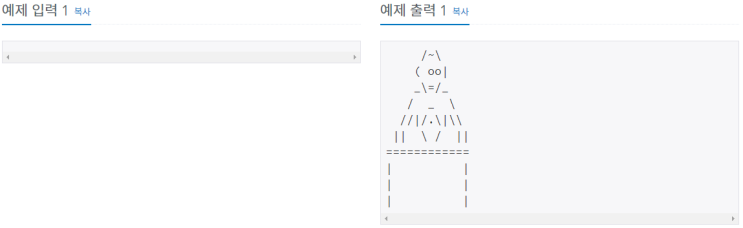  [백준/BOJ] 5339번 콜센터