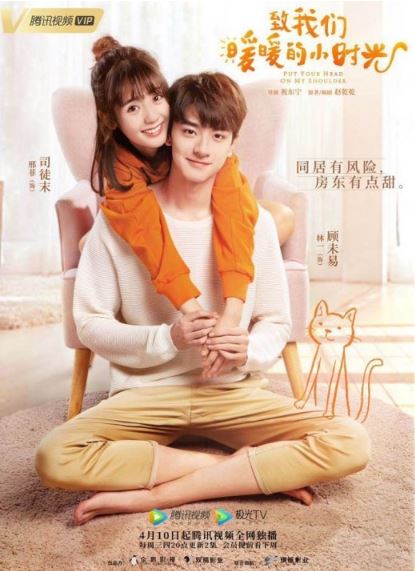  [Netflix] 치아문난난적소시광 중국어중급자 대사1회#넷플릭스#중국드라마