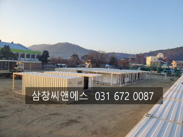  [임시교실가격]컨테이너교실가격/교실용컨테이너임대료/교실컨테이너임대료/콘테이너교실임대료/전라도컨테이너교실