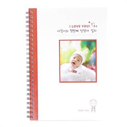  [제이밀크] I LOVE U 수유일지 (신생아일지) (11,900원)