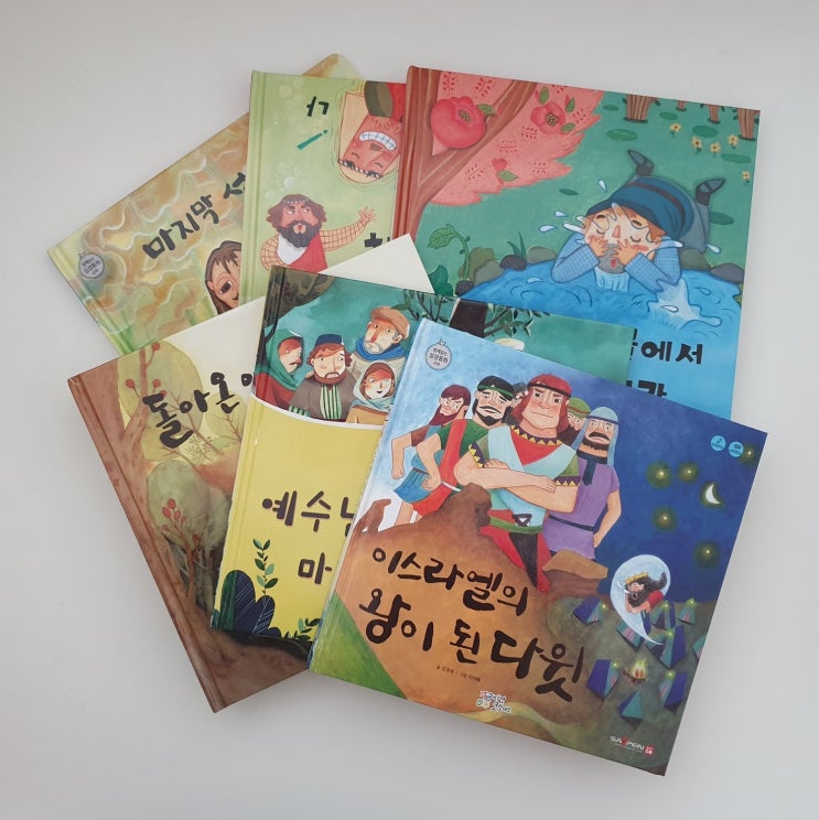 인성동화 유아성경동화 세이펜도서 다국어성경동화 함께읽는성경동화