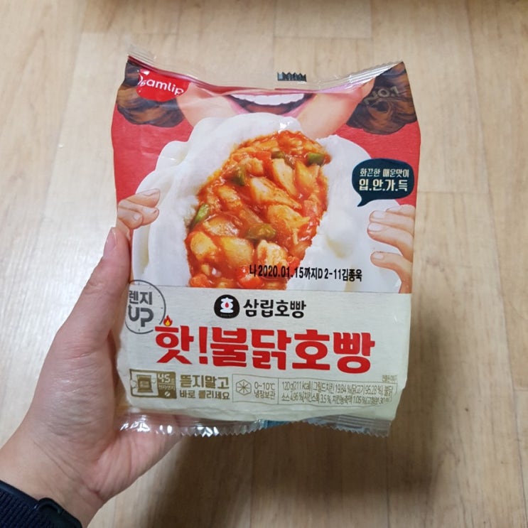  GS25) 핫!불닭호빵 1600