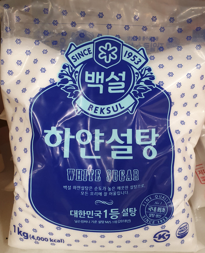  백설탕 황설탕 흑설탕 차이. 설탕의 종류