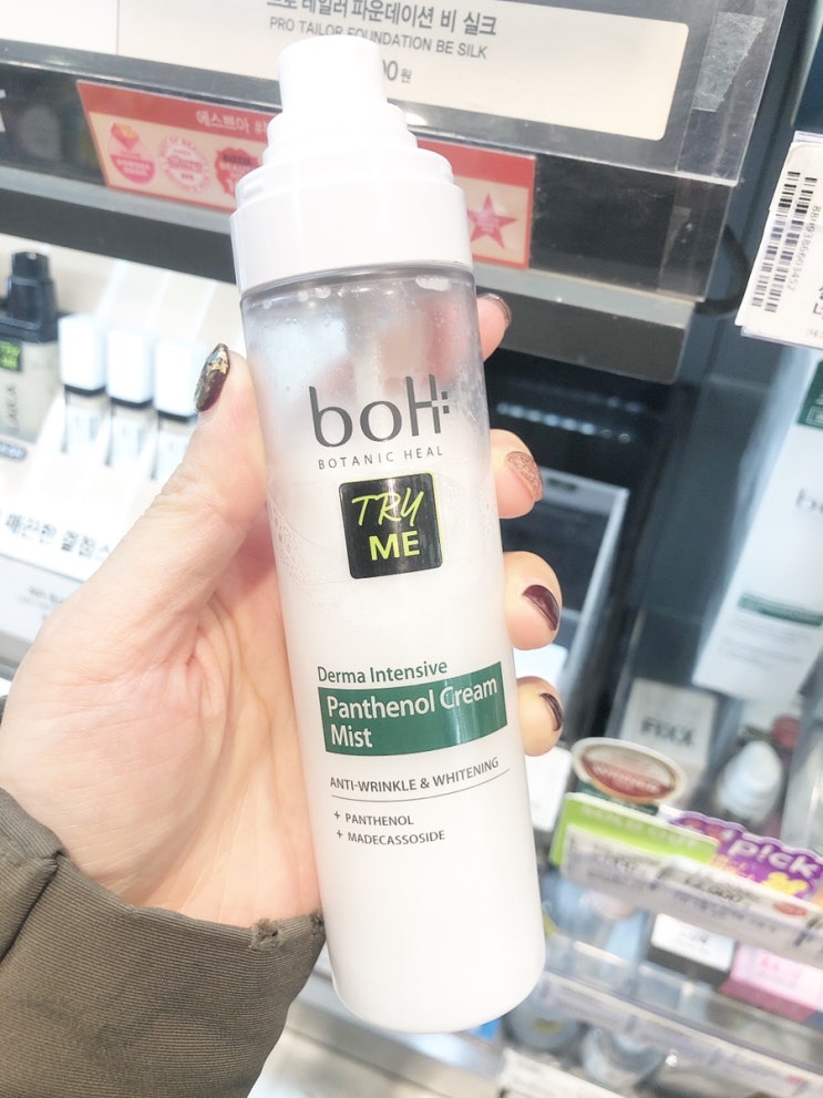  올리브영 추천제품 보타닉힐보 판테놀 크림미스트 내돈내산 후기
