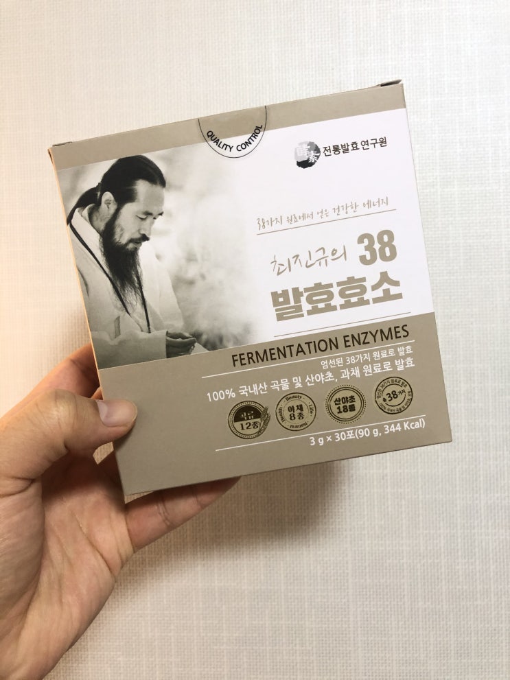  장건강을 위한 효소 발표식품