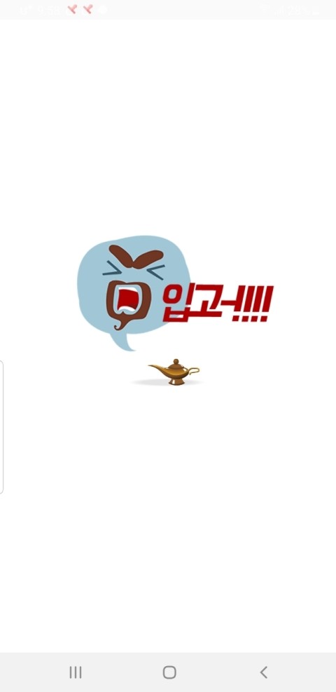  중고책구매하기, 알라딘중고서점입고알리미