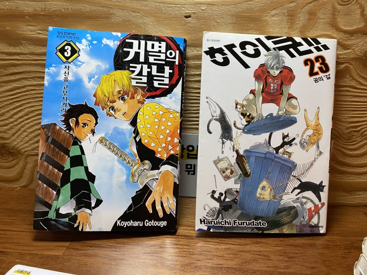 1월19일날 첫 만화카페 가봤어요 1월19일날 첫 만화카페 가봤어요