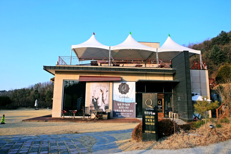 1박 2일 워크숍 [원주뮤지엄산, 애니그램]