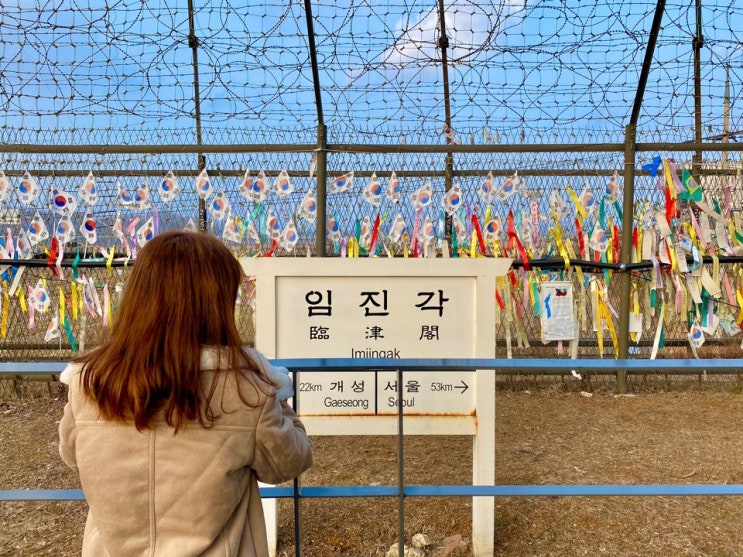  [파주 여행] 파주가볼만한곳 '임진각 평화누리공원' 자유의 다리 / 독개다리
