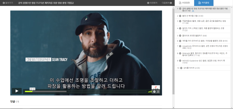  사진 잘 찍는 법 127개 온라인 사진강의: 포토앤스쿨, 자유이용권 할인코드 있음