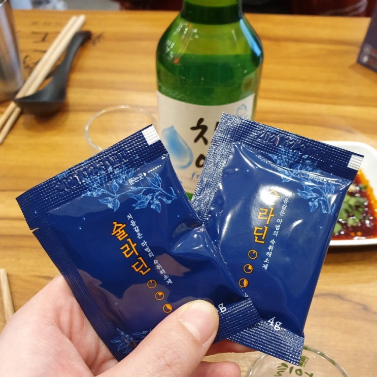  숙취환 술라딘 먹고 술 약속 뿌시기