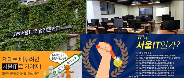  홍대근처 국비지원 자바학원을 찾아라