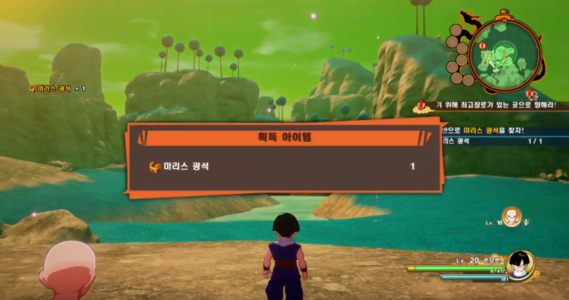 [드래곤볼 Z 카카로트] 플레이 하면서 막혔던 부분 공유~^^(feat. 스토리 영상 모음) : 네이버 블로그