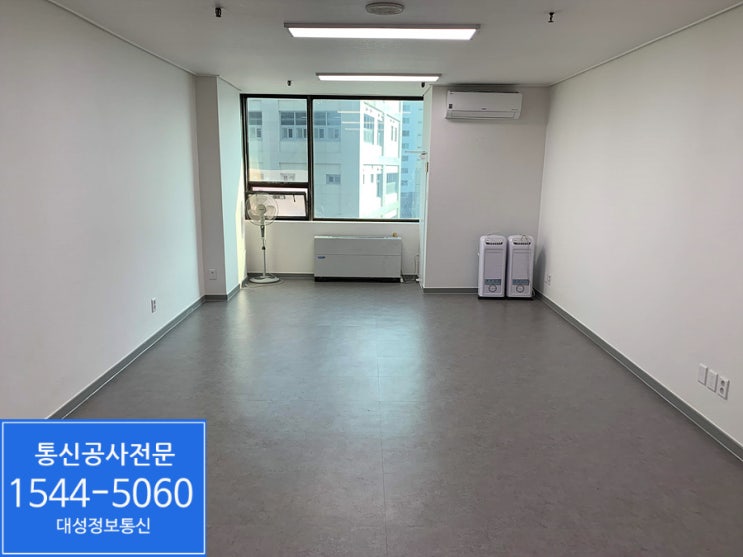  [마포랜공사] 마포구 랜공사 & 마포 구내공사 & 마포 통신공사