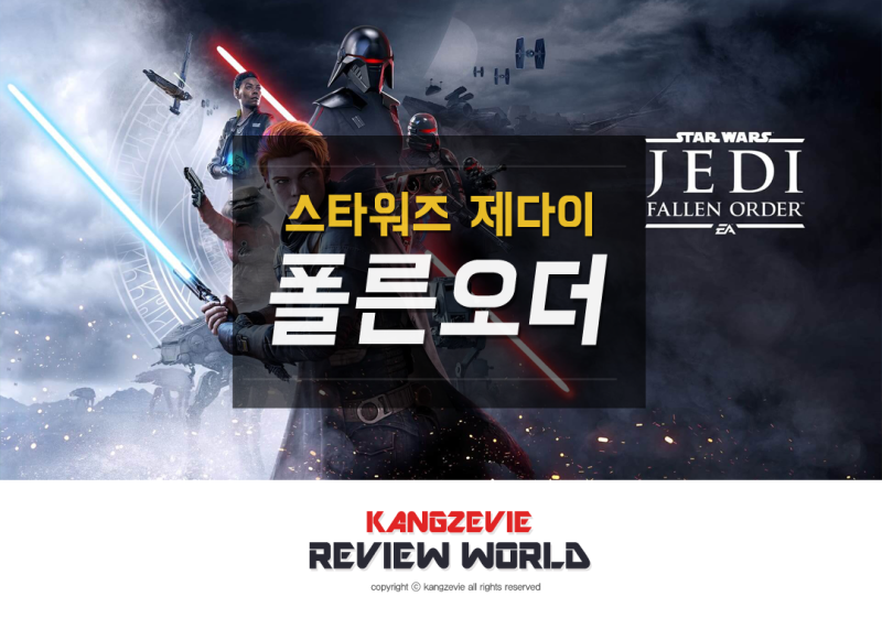Ea의 스팀 재진출 Star Wars Jedi Fallen Order 스팀으로 출시 이야기 Itcm