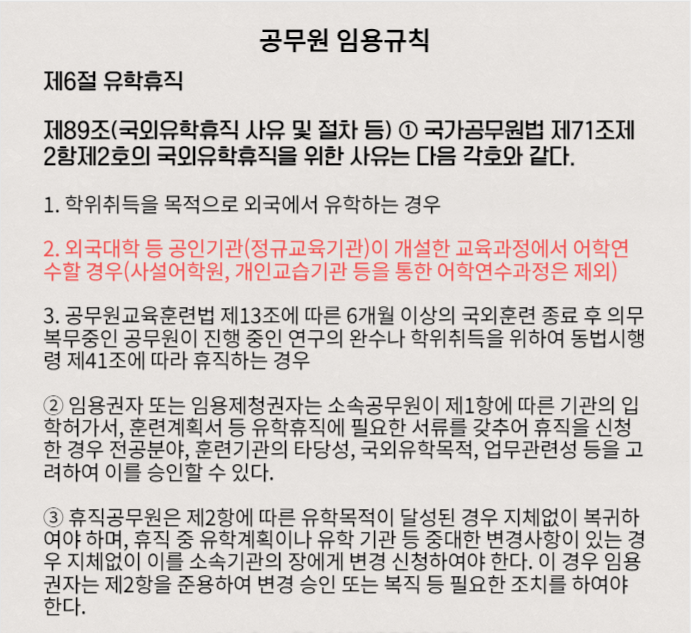 공무원 유학휴직에 적합한 캐나다 세인트로렌스컬리지 자녀무상교육 : 네이버 블로그 공무원 유학휴직에 적합한 캐나다 세인트로렌스컬리지 자녀무상교육 : 네이버 블로그