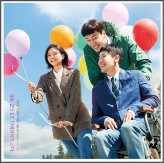 2020 설 특선영화 알아보기 (나를찾아줘/나의특별한형제/가장보통의연애/돈/악인전/목포영웅/내안의 그놈/미성년)