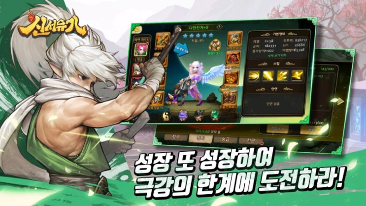  신서유기 사전예약!!