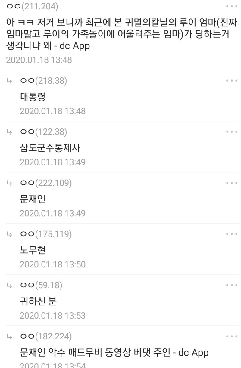 삼도수군통제사 드립의 유래 네이버 블로그