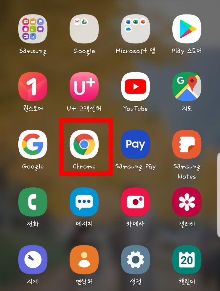  크롬시크릿모드 방문기록 남지않아 안전해요