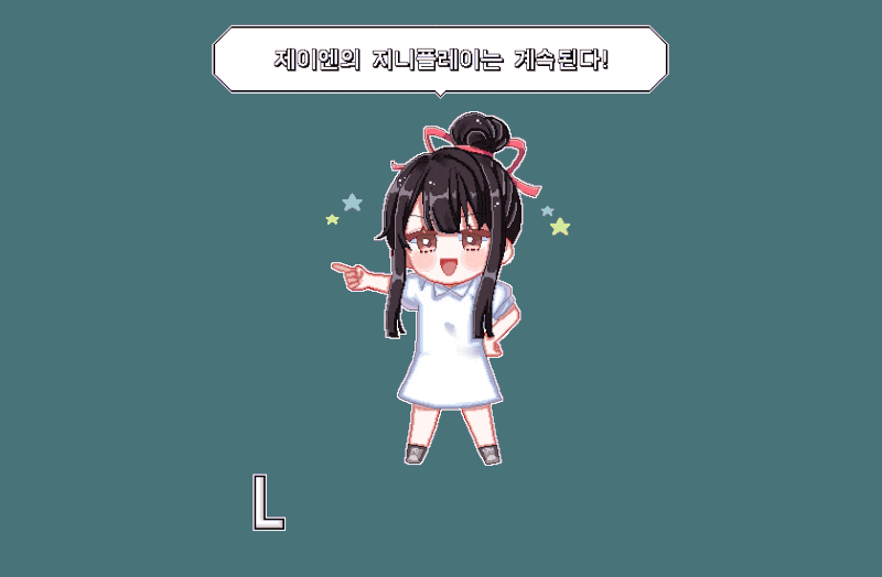 마녀의샘4 후기와 도움이 되지않을 간단공략(팁) ※스포주의※ : 네이버 블로그 마녀의샘4 후기와 도움이 되지않을 간단공략(팁) ※스포주의※ : 네이버 블로그