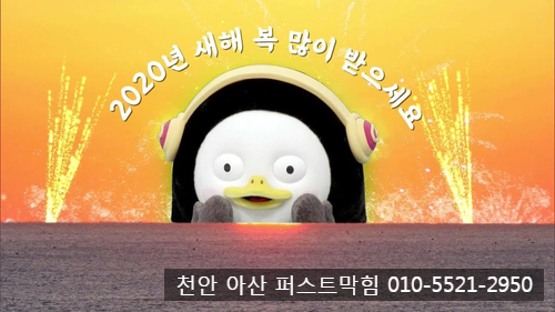  천안 아산 싱크대막힘 / 새해다짐을 지키기위한 5가지 TIP