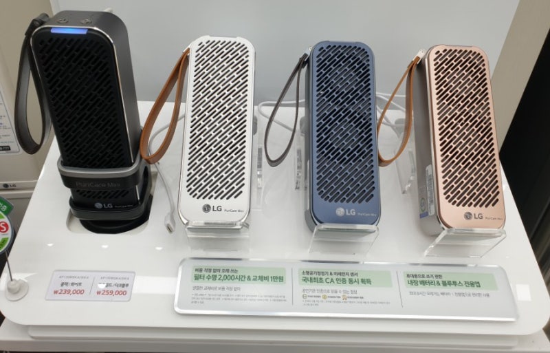 차량용 공기청정기 LG 퓨리케어 미니 좋네요.