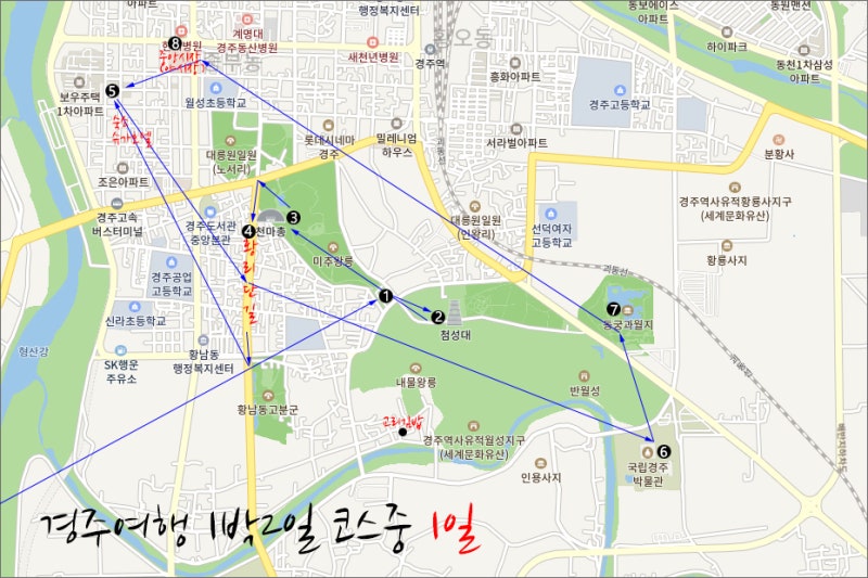 경주여행 1박2일 코스 짧지만 알찬 겨울여행 : 네이버 블로그 경주여행 1박2일 코스 짧지만 알찬 겨울여행 : 네이버 블로그