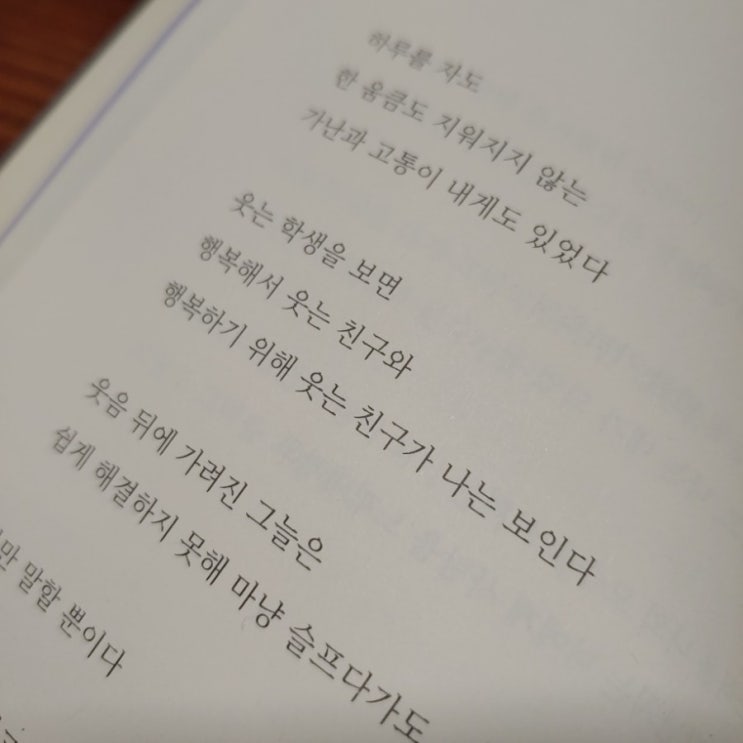  국제도서주간릴레이 from.서뿌끄님