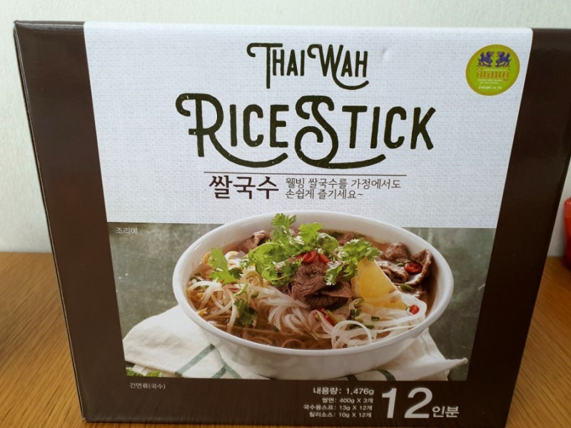 코스트코 쌀국수 홈메이드 팟타이와 절인 양파 레시피