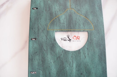 Tteudon Jincheon Bon Store Restroom — photo 1