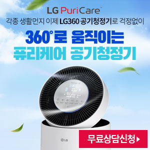  LG퓨리케어공기청정기렌탈